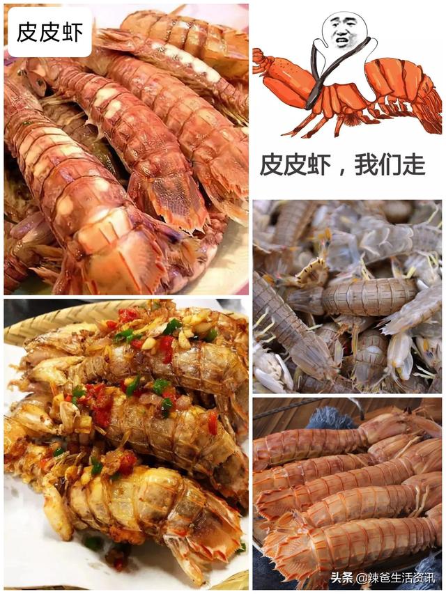 简单又好做的海鲜，这10种海鲜如何加工