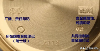 950是什么意思，950 是什么意思（贵金属印记你会看吗）