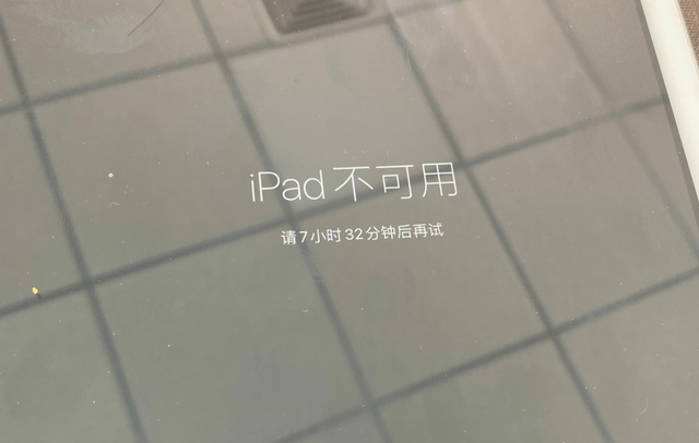 ipad停用怎么办，忘记ipad锁屏密码ipad停用怎么办（iPhone、iPad）