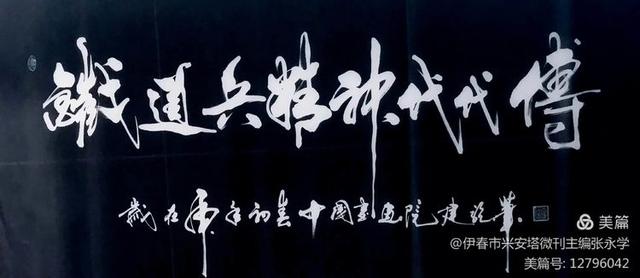 绿色军衣的歌词，绿色军衣歌词（铁十四师战友《辞旧迎新》网上联欢晚会专辑）