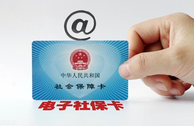 上海社保卡激活，上海社保卡激活流程 支付宝（如果社保卡没有激活）