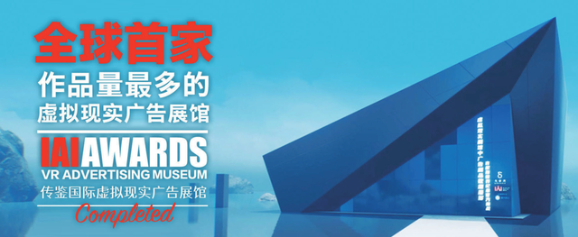 比较有创意的奖项名称，年会上有哪些有创意的奖项名称（创意鉴证中国广告——第21届IAI传鉴国际广告奖创意趋势解析）
