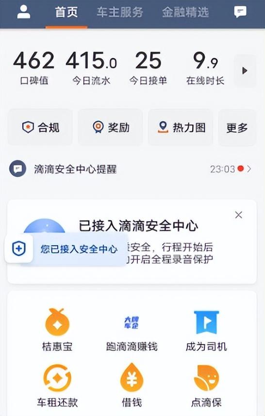 现在跑网约车一个月能挣多少钱，跑滴滴一个月能挣多少钱（老司机坦言跑网约车月入过万并不容易）