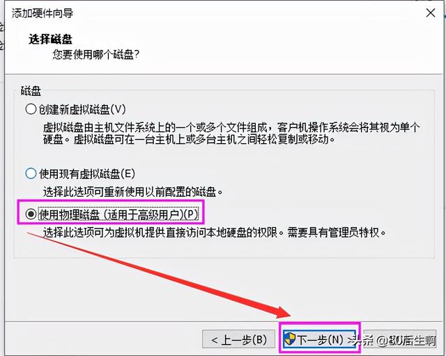 虚拟机怎么使用，VMware虚拟机如何使用（VMware虚拟机与物理机文件交互）