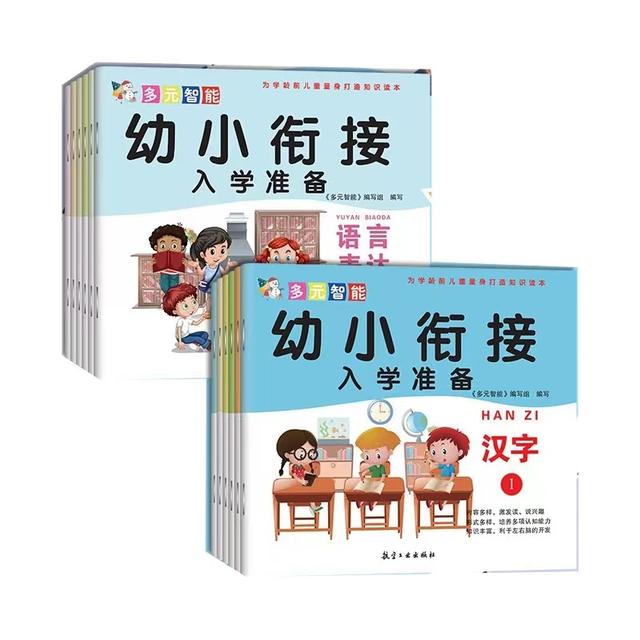 怎样给小学生补课，小学生到底要不要补课（别再给补习班交智商税）