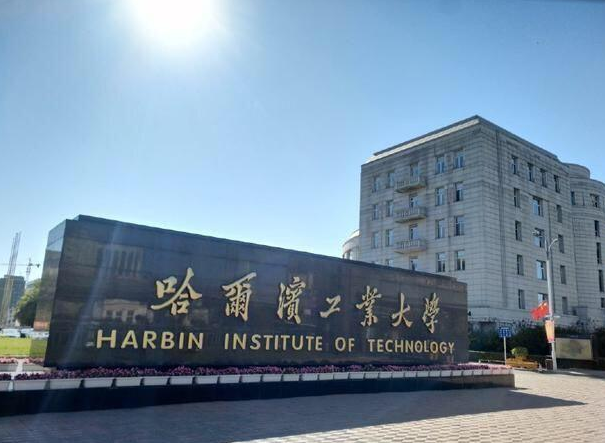 哈工大专业排名，哈工大机械设计排名（2022中国大学专业排名发布）