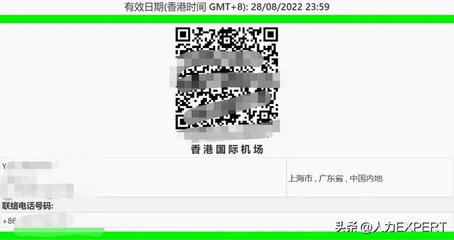 上海到香港的飞机，去香港要多久（上海飞香港登机手续要求与注意事项）