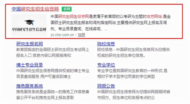 自考如何考研究生，自考生如何考研究生（自考生考研需要经过哪些步骤）