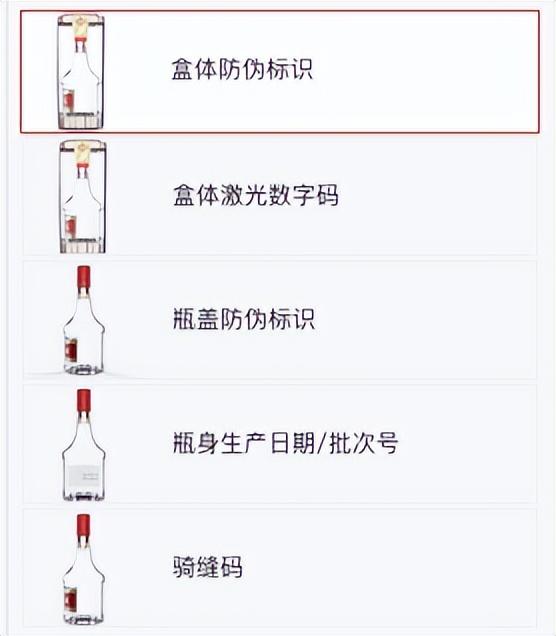 生产日期英文缩写，生产日期的英文缩写（你天天见到的315防伪标签）