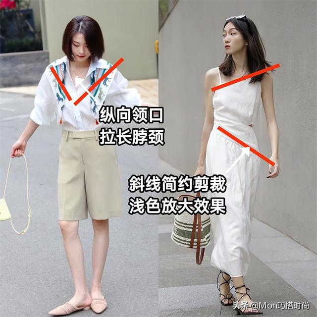 脖子短的人适合什么领的衣服，脖子短穿什么领子（肩宽背厚、脖子短的女生）