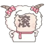 沙雕表情包/斗图必备，斗图表情包 沙雕（45个沙雕表情包）