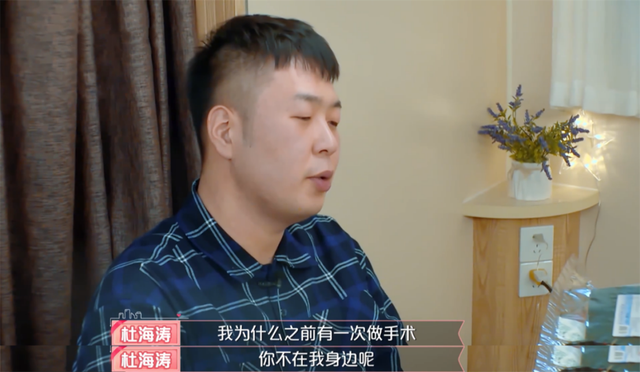 终于官宣结婚！被质疑“傍上”杜海涛9年，沈梦辰如今彻底如愿？