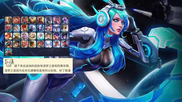 王者荣耀新四大美女貂蝉公孙离，貂蝉逐梦之音优化