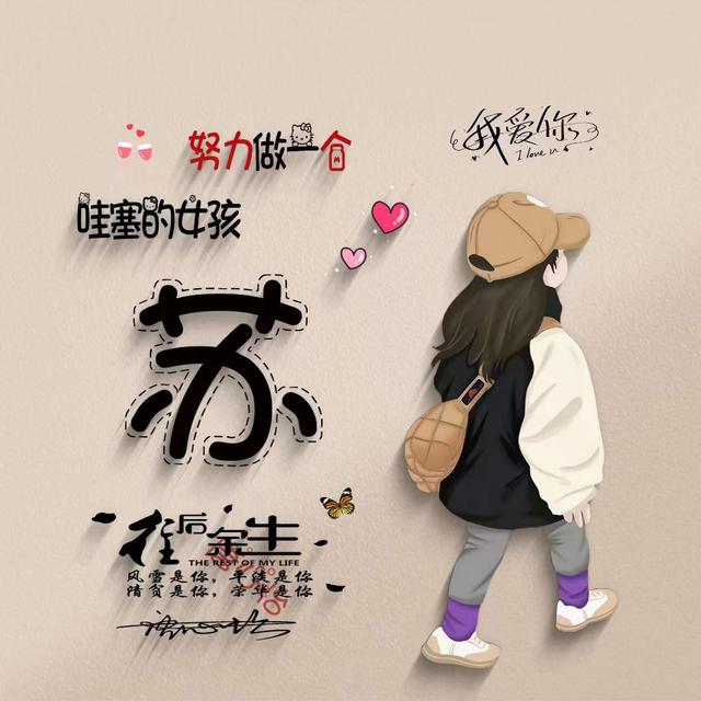 情侣头像可爱呆萌一对，情侣头像卡通呆萌一对 真的好呆萌微信（29张呆萌可爱卡通情侣签名头像）