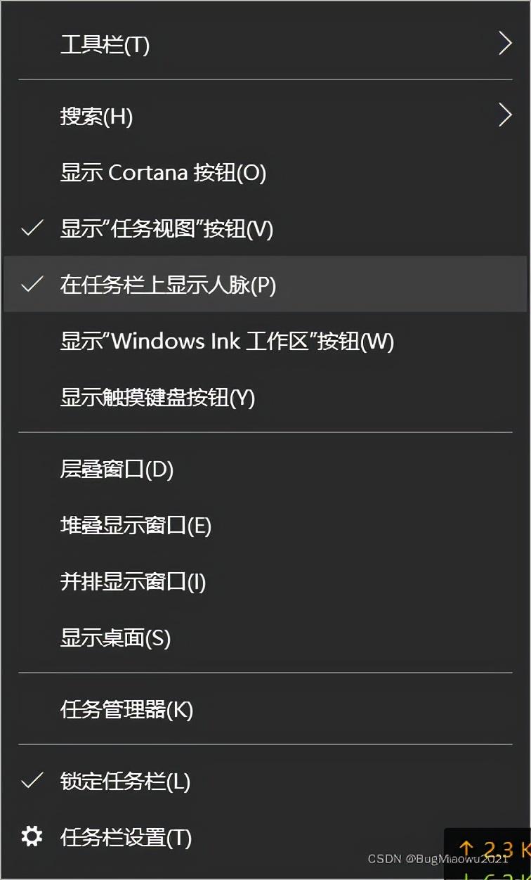 win10任务栏无反应怎么办（任务栏不见了恢复窍门）