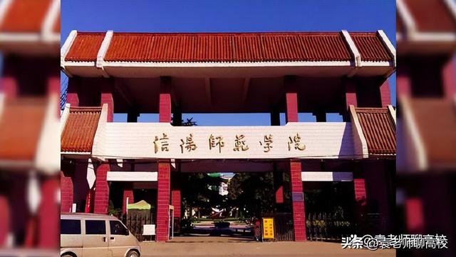 省内哪几个二本师范大学比较好，这些地方师范院校省内口碑很好