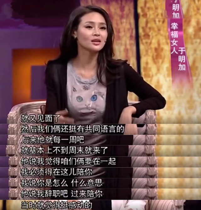 于明加个人资料简介，于明加个人资料家庭背景（演员于明加：入圈零绯闻）