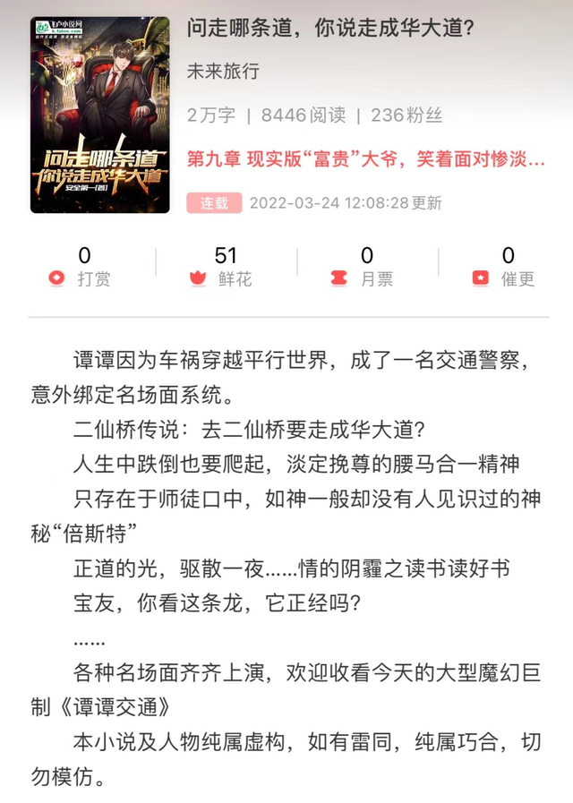 69岁的老同志是什么梗，打我69岁的老同志（这些网文作者是世另我吗）