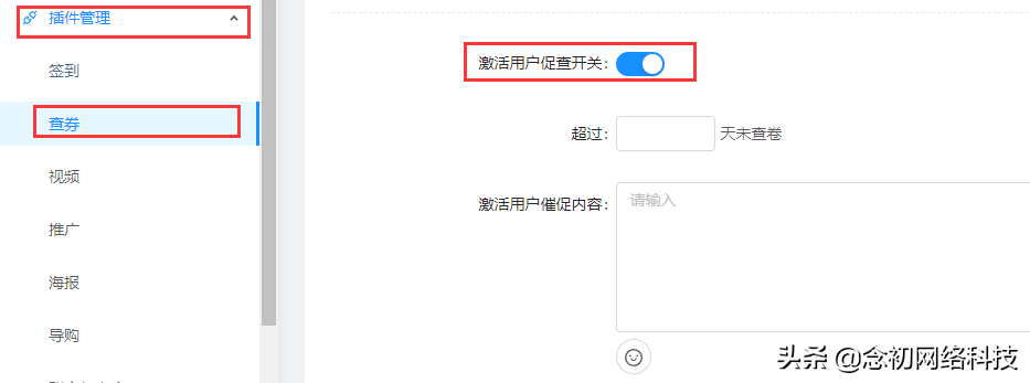 微信返利机器人(全网最高返利机器人微信)