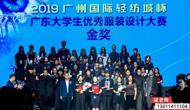 广州哪里有可以定做衣服的地方，广州哪里做衣服的多（广州白云工商技师学院服装设计与制作专业介绍）