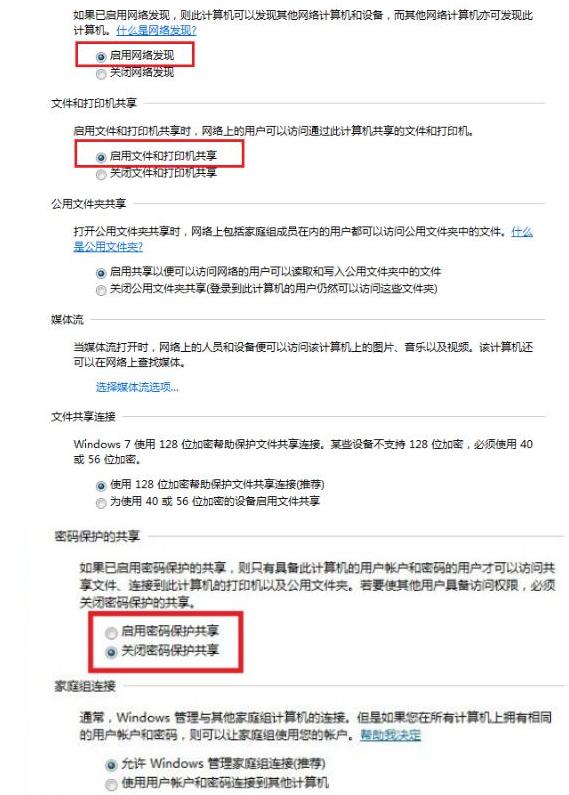 如何共享打印机到另外一台电脑，局域网共享打印机设置