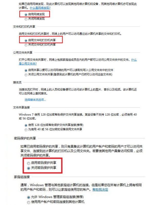 打印机怎么共享到另一台电脑，win10打印机如何共享多台电脑（如何在电脑设置共享打印机）