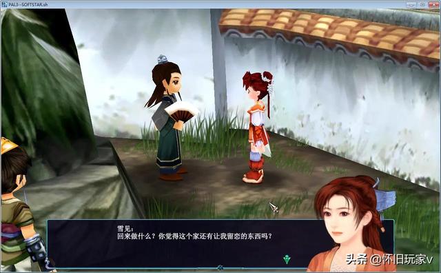 仙剑奇侠传3攻略，仙剑奇侠传一游戏（玩支线、打装备、当老板）