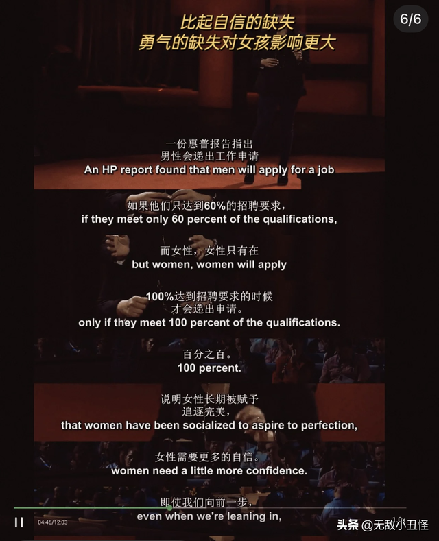 勇敢是什么比喻句，勇敢是什么比喻句造句（女孩，要勇敢而不是完美）