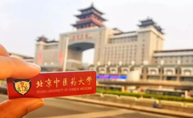 中医药大学排名2022最新排名，天津中医药大学排名多少名（22年中医药大学排行出炉）