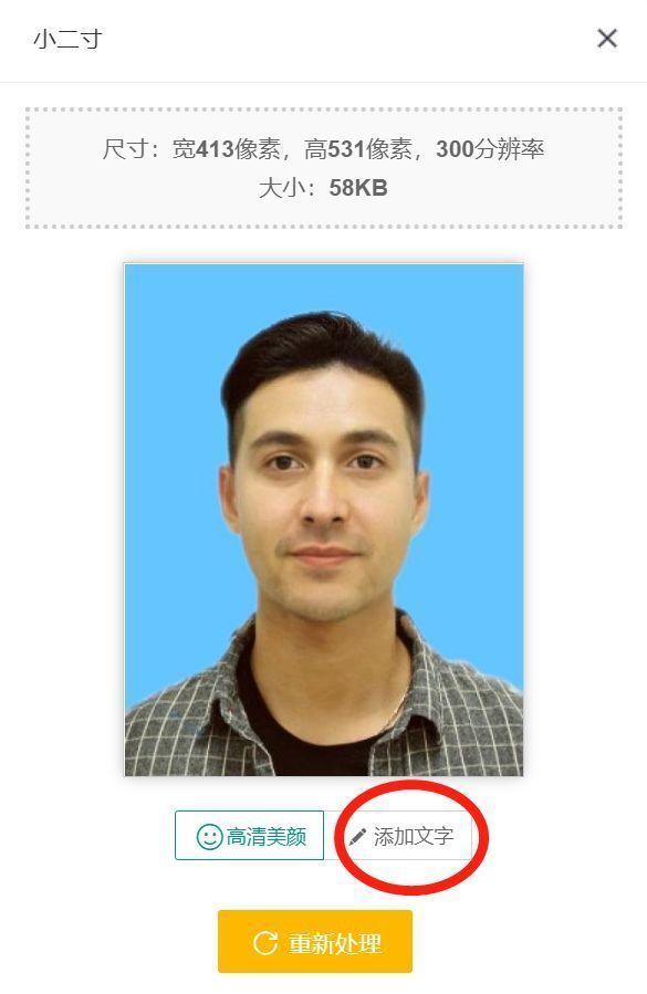 ps如何把一张图片融入进背景，ps中如何将图片融入背景中（证件照换底色及底部加身份证姓名文字的方法）