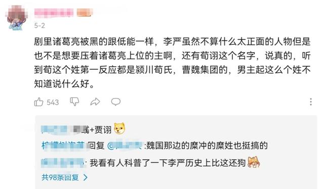 三国演义动画片，三国演义动画全集（三国题材动画，为何越来越少）