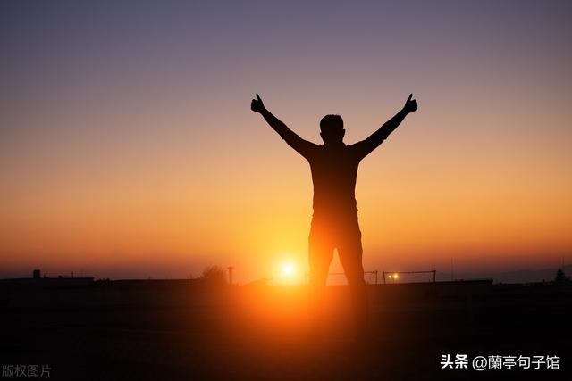 鼓励男人的正能量句子，鼓励男人的正能量句子有什么（激励自己努力上进正能量句子）