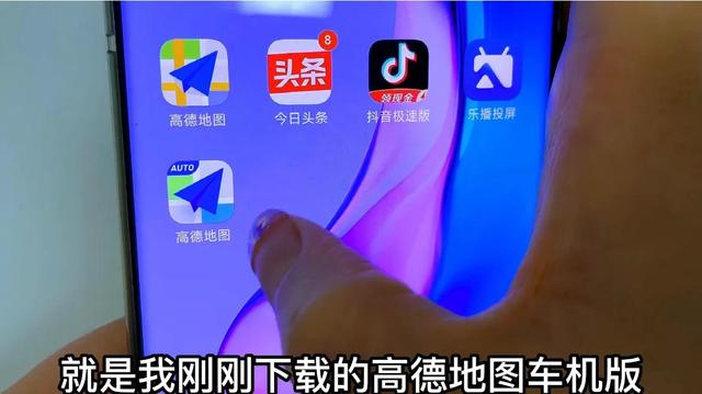 高德地图离线导航，高德地图离线导航怎么用不了（不需要网络还精准省钱）