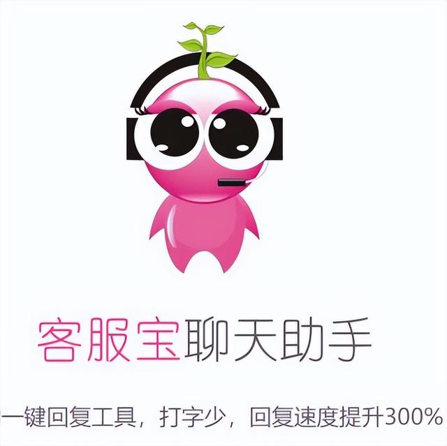 快速发消息的软件