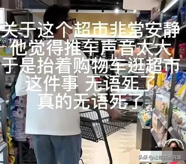 鬼刀一开看不见，鬼刀一开看不见是什么梗（深夜从运动步数发现男友和小3去酒店）