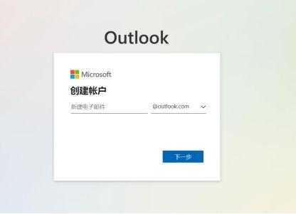 百度账号邮箱注册，怎样用邮箱注册百度帐号（如何批量注册一千个Tik）