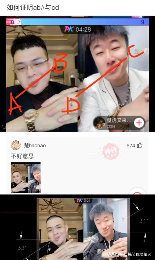 别扒拉我恐龙情侣头像，恐龙情头微信（神回复：这是什么样的古董）