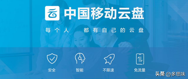 中国移动怎么在手机上改套餐，中国移动网上营业厅怎么更改套餐（中国移动推出“新福利”）