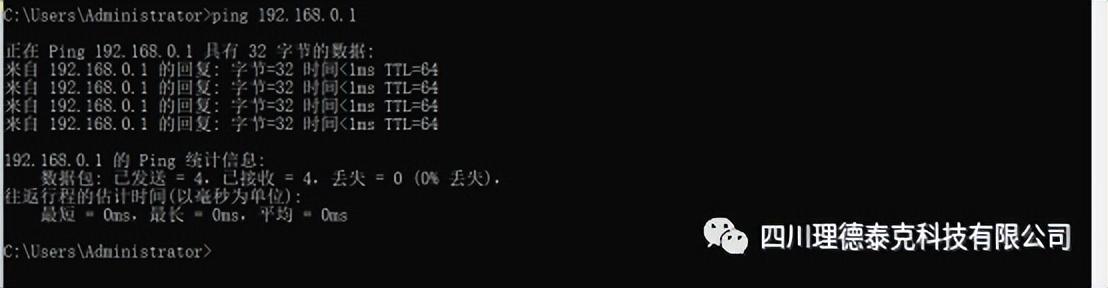tracert命令操作和功能_cmd命令tracert