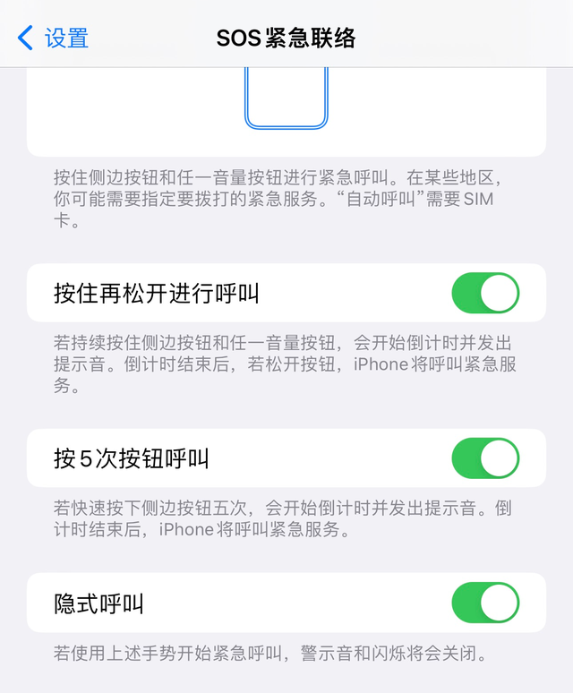 怎么更新ios，如何更新ios系统（新功能总结与更新建议）
