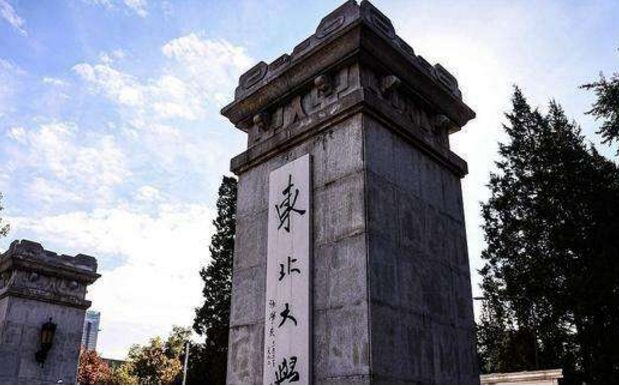 云南大学是双一流高校吗，云南大学是不是双一流大学（上轮6所“双一流B类”）