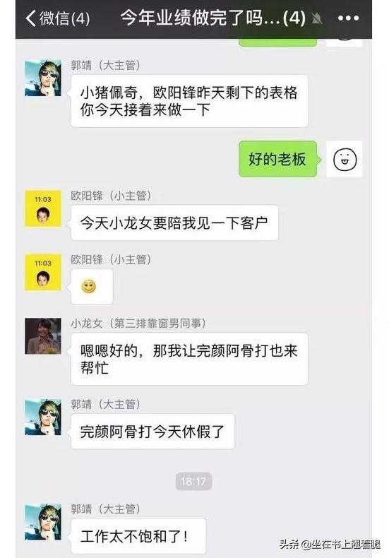 给关系特别好的朋友的备注，给好朋友的备注（从海底捞给客户备注看销售服务行业微信好友备注教育了心酸社会人）