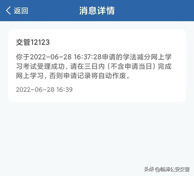 在电脑上登网站怎么登，怎样在电脑上登录网站（如何使用“交管12123”办理各项业务）