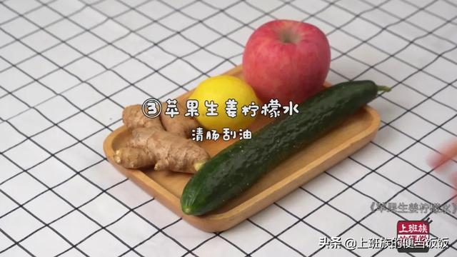 简单还好喝的自制饮料怎么做啊，简单还好喝的自制饮料怎么做啊英语（自制夏日饮品，清爽解渴太棒了）