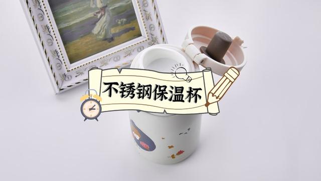 316是什么意思，保温杯316是什么意思（不锈钢保温杯选304还是316）