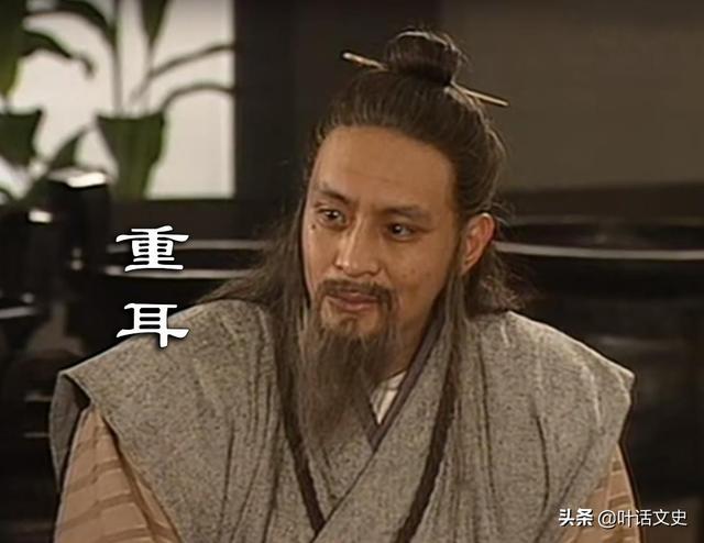 重耳是晋文公吗 晋文公为什么叫重耳，重耳是晋文公吗（晋文公的名字“重耳”是什么意思）