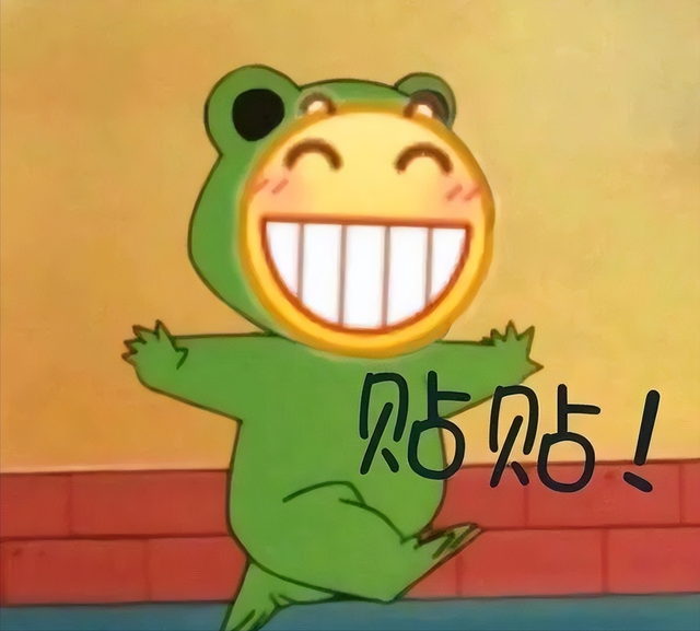 哥哥贴贴什么意思，贴贴是什么意思网络用语（—“贴贴”是什么梗）
