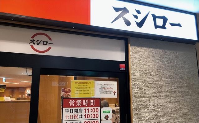 好听的日本男生名字，好听的日本男孩名字有哪些（日本17岁男生往回转寿司上抹口水、舔酱油瓶）