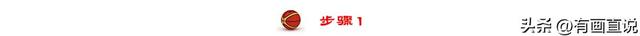五星红旗的画法步骤，如何画五星红旗（线描简笔画国旗画法）