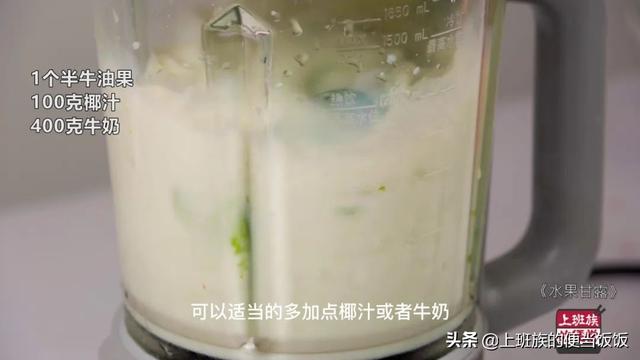 水果茶配方都有什么，水果茶的配方大全搭配（比奶茶店的还好喝）